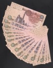 Egypt 23 x 1 Pound 2001 
P# 50f; UNC