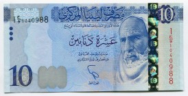 Libya 10 Dinars 2015 
P# 82; № 1040988; UNC