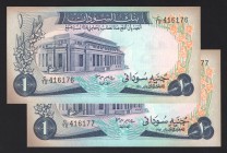 Sudan 2 x 1 Pound 1970 
P# 13a; UNC