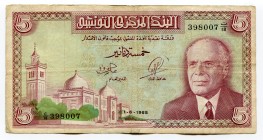 Tunisia 5 Dinar 1965 
P# 64a; F