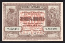 Armenia 50 Roubles 1919 
P# 30; UNC-