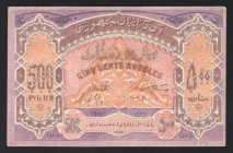 Azerbaijan 500 Roubles 1920 
P# 7; UNC-
