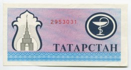 Russia Tatarstan 200 Roubles 1994 
P# 7a; № 2953031; UNC