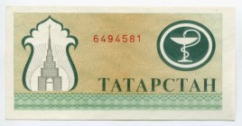 Russia Tatarstan 200 Roubles 1994 
P# 7b; № 6494581; UNC