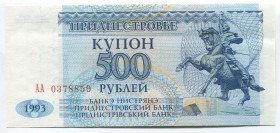 Transnistria 500 Roubles 1993 
P# 22; № AA 0378858; UNC