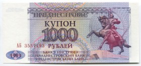 Transnistria 1000 Roubles 1993 
P# 23; № АБ 3557493; UNC