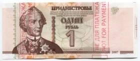 Transnistria 1 Rouble 2012 RARE
Technological Impression; Not for Payment; aUNC — UNC-