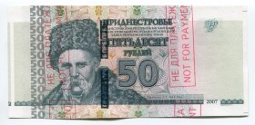Transnistria 50 Roubles 2012 
Technological Impression; Not for Payment; aUNC — UNC-