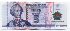 Transnistria 5 Roubles 2017 Commemorative
Technological Impression; Not for Payment; 100 Years of the Great October Socialist Revolution; Mintage: 50...