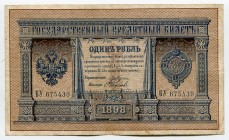 Russia 1 Rouble 1898 - 1903 Pleske
P# 1a; № БУ675430; VF-Holed