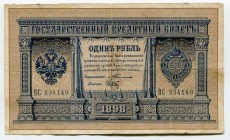 Russia 1 Rouble 1898 Timashev
P# 1b; F