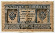 Russia 1 Rouble 1898 Timashev
P# 1b; VF-