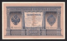 Russia 1 Rouble 1898 Konshin
P# 1c; Rarest signature for this note; XF