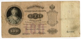 Russia 100 Roubles 1898 State Credit Notes
P# 5b; # ЕЦ 072624; F