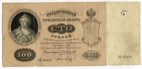Russia 100 Roubles 1898 State Credit Notes
P# 5c; # KA 006646; F-VF