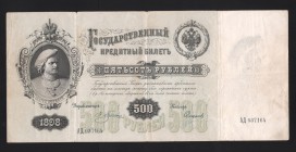 Russia 500 Roubles 1898 Pleske Rare Signature
P# 6a; VF