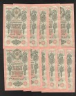 Russia 11 x 10 Roubles 1909 With Consecutive Numbers
P# 11c; XF-aUNC