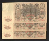 Russia 3 x 100 Roubles 1910 With Consecutive Numbers
P# 13b; Large notes; aUNC