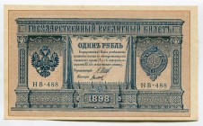 Russia 1 Rouble 1898 (1915)
P# 15; № НВ - 488; UNC; Sign. Shipov & Titov