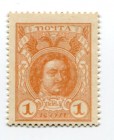 Russia 1 Kopek 1915 Postage Stamp Currency Issue
P# 16; Scott#112; UNC