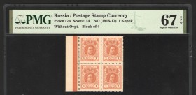 Russia 1 Kopek 1916 - 1917 Uncut Sheet of 4 Pcs PMG 67
P# 17a; Scott# 114; UNC
