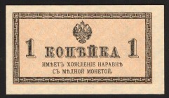 Russia 1 Kopek 1915 
P# 24; UNC