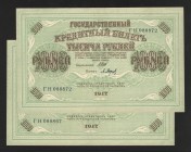 Russia 2 x 1000 Roubles 1917 With Consecutive Numbers
P# 37; aUNC