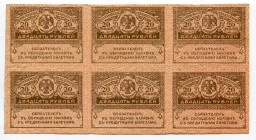 Russia 6 x 20 Roubles Sheet 1917 Treasury Notes
P# 38; VF