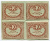 Russia 40 Roubles 1917 Uncut Sheet of 4 Pcs
P# 39; Crispy; XF
