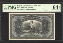 Russia 25 Roubles 1918 PMG 64
P# 39Aa; UNC