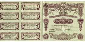 Russia - RSFSR 50 Roubles 1914 (1918) State Treasury Notes
P# 52; # 065452; VF