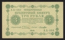 Russia - RSFSR 3 Roubles 1918 
P# 87; UNC-
