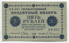 Russia - RSFSR 5 Roubles 1918 
P# 88; № AA-011; XF-AUNC