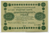 Russia - RSFSR 250 Roubles 1918 
P# 93; № AГ-603; Crispy; VF-XF