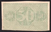 Russia - RSFSR 30 Roubles 1919 Error Missing Print
P# 99x; VF+