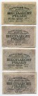 Russia - RSFSR 4 x 60 Roubles 1919 Different Signatures 
P# 100; XF