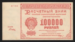 Russia - RSFSR 100000 Roubles 1921 
P# 117a; aUNC