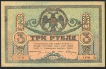 Russia Rostov-on-Don 3 Roubles 1918 
P# S409; UNC