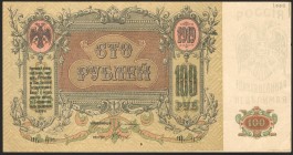 Russia Rostov-on-Don 100 Roubles 1919 
P# S417a; Without watermark; aUNC