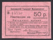 Russia Armavir 50 Roubles 1919 
UNC-