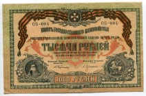 Russia - South 1000 Roubles 1919 Government Treasury Notes Issue
P# S424a; # ОБ - 004; XF
