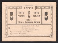 Russia Abkhazia Gagra 5 Roubles 1918 
Kardakov# 8.13.8; UNC