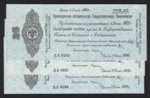 Russia Sibirean Goverment Loan 25 Roubles 1919 
P# S864; UNC