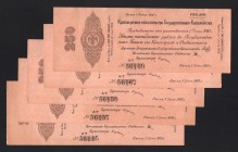 Russia Sibirean Goverment Loan 5 x 250 Roubles 1919 
P# S861; aUNC