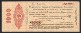Russia Sibirean Goverment Loan 1000 Roubles 1919 
P# S869; XF
