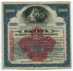 Russia Irkutsk Stamp 200 Roubles 1917 
P# S892; F+