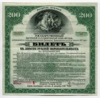 Russia Siberia Irkutsk 200 Roubles 1919 
P# S885A; № 13787-43; AUNC