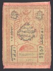 Russia Khorezm 250 Roubles 1920 Silk Very Rare
P# S1079; Small nominal notes are more rare then large! "250" is smallest and rarest banknote! VF-XF
