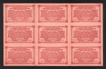 Russia Far East Goverment 10 Roubles 1920 Uncut Sheet of 9 Pcs Very Rare
P# S1204; VF-XF