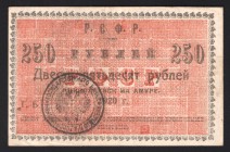 Russia Nikolaevsk-on-Amur 250 Roubles 1920 
P# S1291; VF